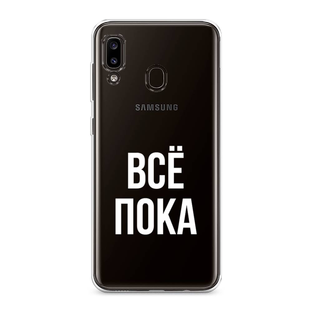 

Чехол Awog на Samsung Galaxy A30/A20 "Все, пока", Разноцветный, 27550-6