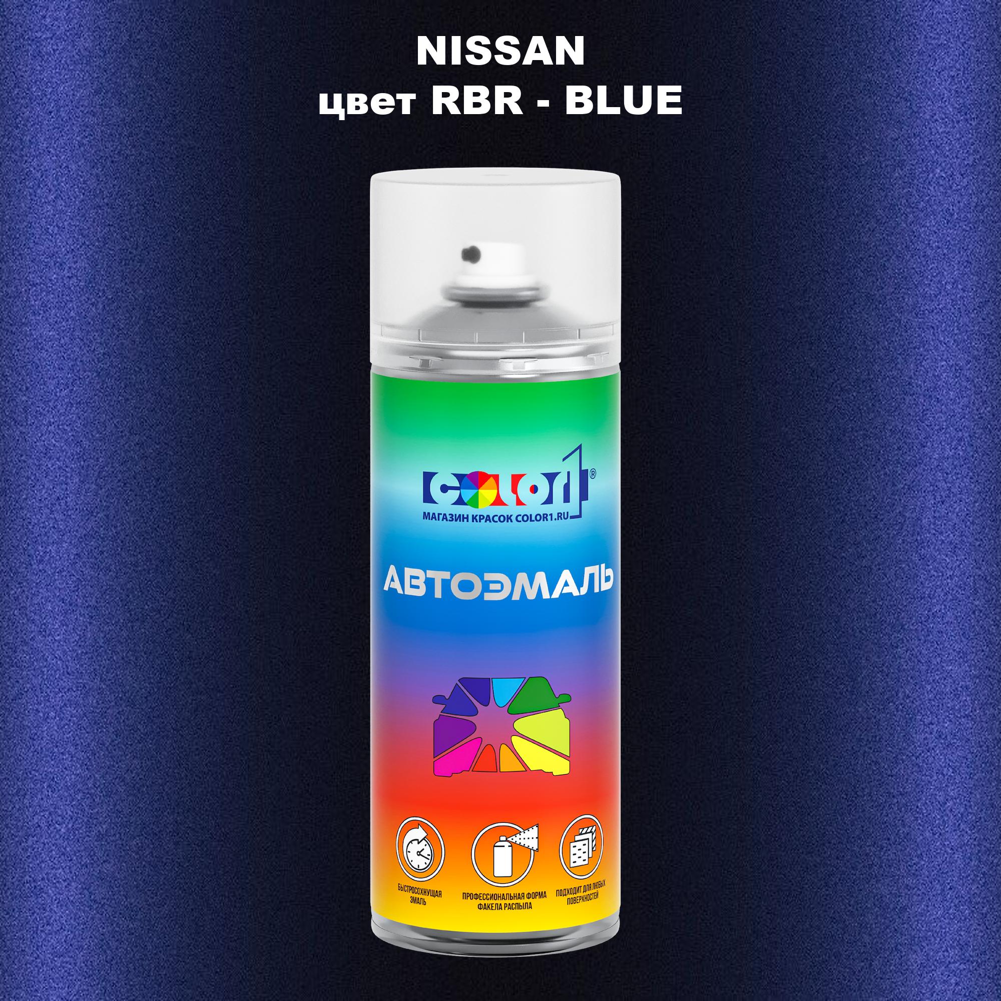 

Аэрозольная краска COLOR1 для NISSAN, цвет RBR - BLUE, Синий