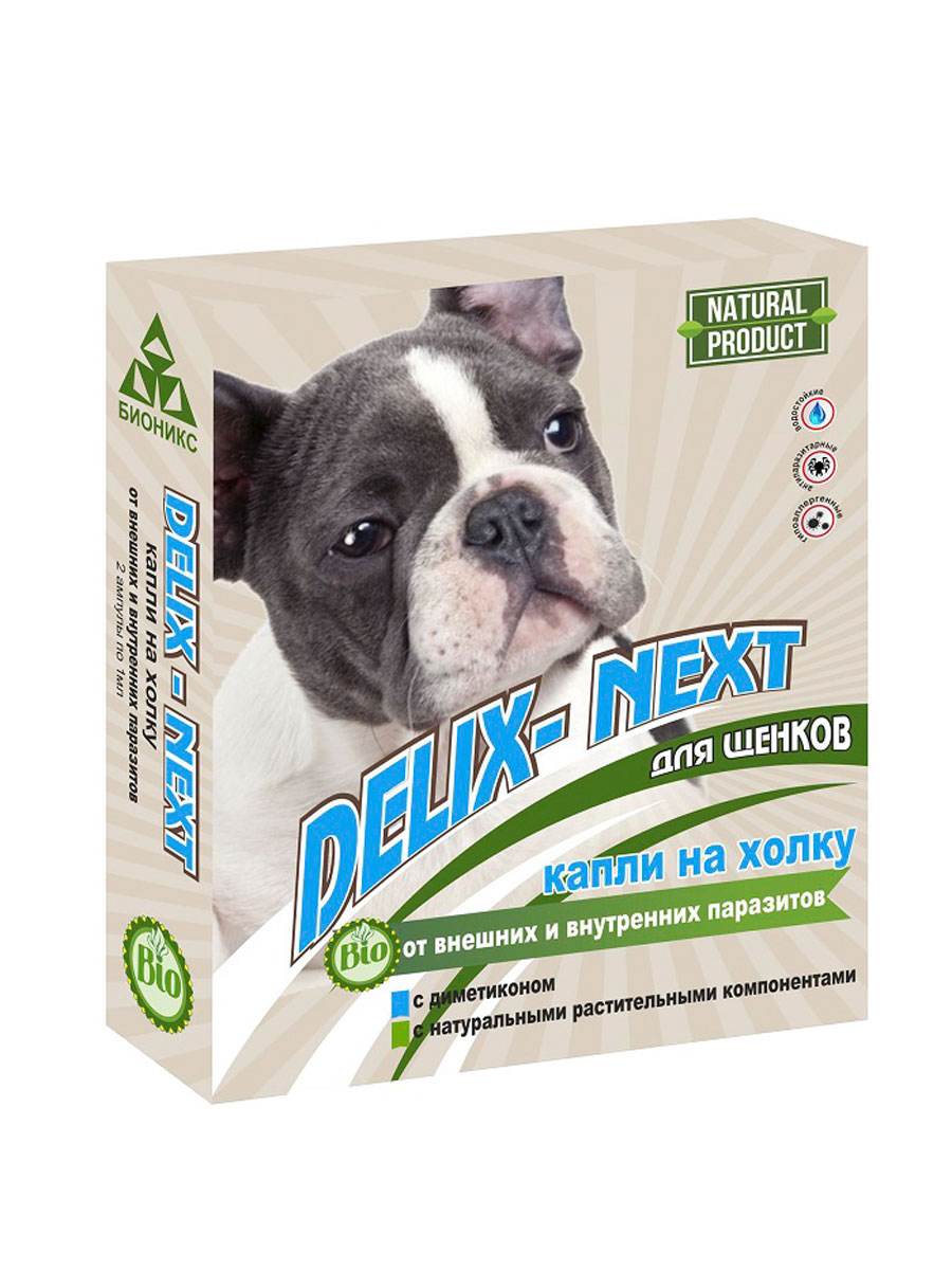 

Капли на холку DELIX-NEXT для щенков от внешних паразитов (с диметиконом), 2 пип.х1.0 мл