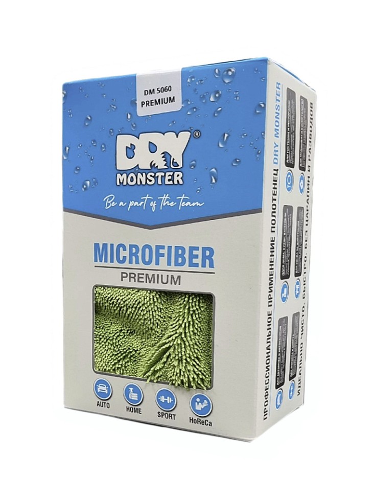 Микрофибра для сушки Dry Monster плетение двойная крученая петля Premium 50х60см зеленый