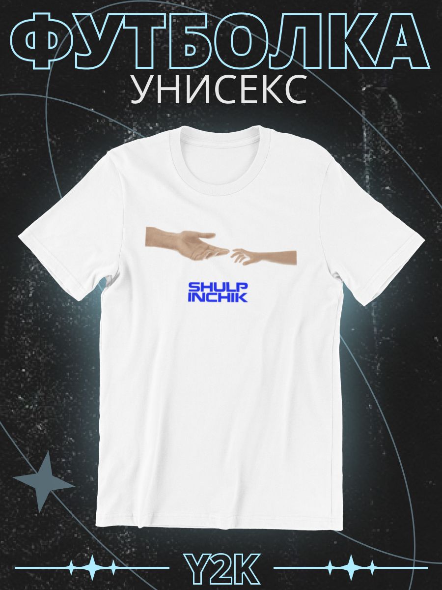 

Футболка мужская shulpinchik POL-752 белая XS, Белый, POL-752