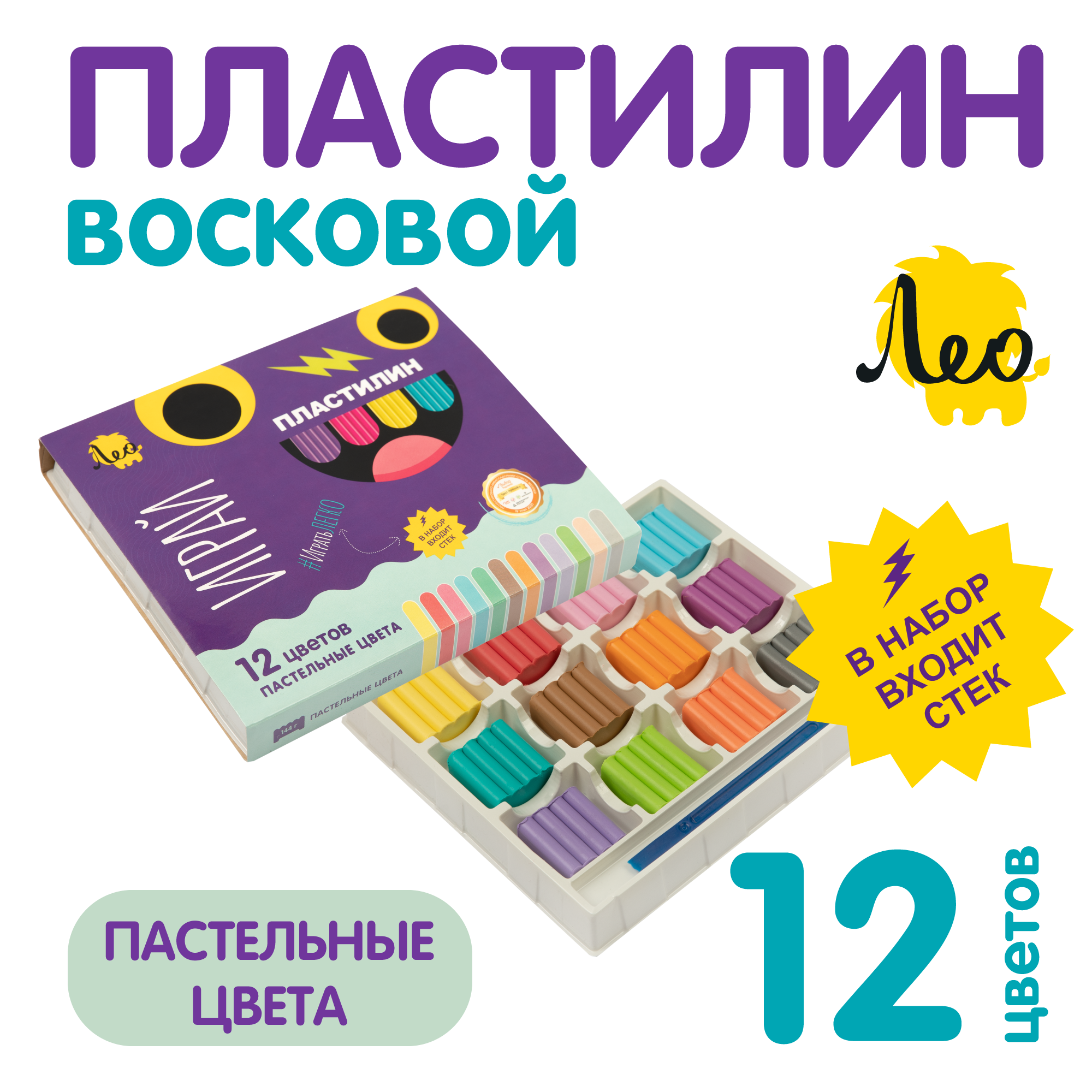 

Пластилин восковой мягкий ЛЕО Играй, 12 пастельных цветов, со стеком, 144 г. LPMCP-0112, Разноцветный, LPMCP-0112