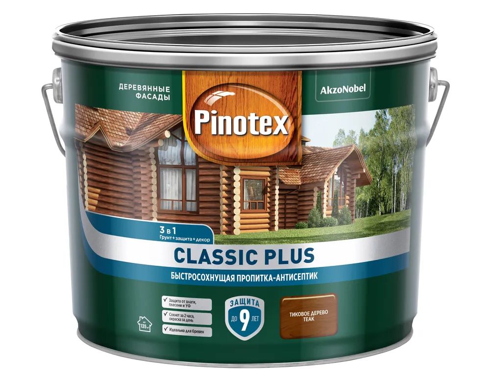 Пропитка-антисептик Pinotex Classic Plus 3 в 1,быстросохнущая, тиковое дерево, 9 л