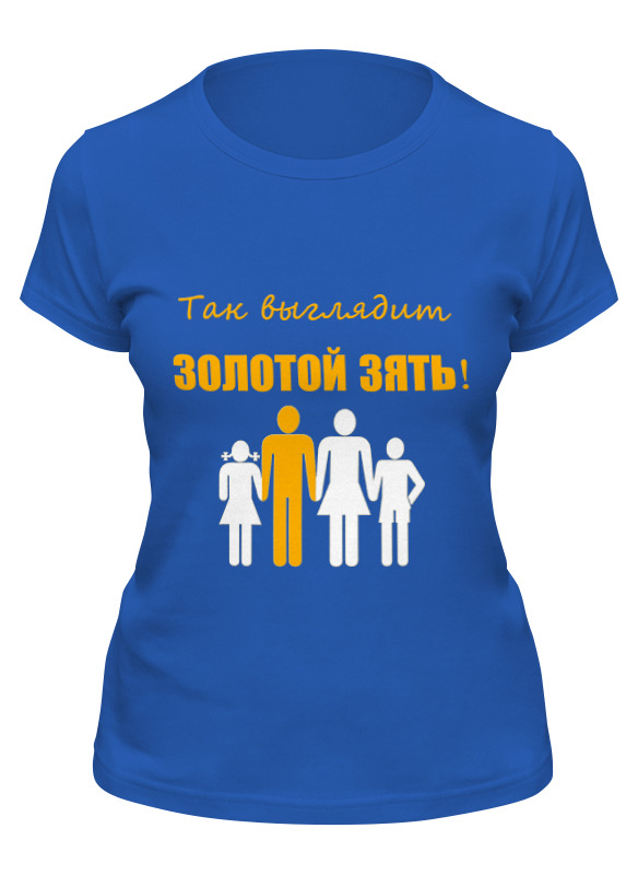 

Футболка женская Printio Золотой зять синяя 2XL, Синий, Золотой зять
