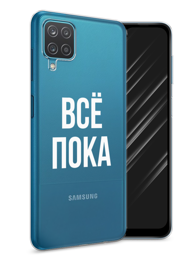 Чехол Awog на Samsung Galaxy A12 / Самсунг A12 