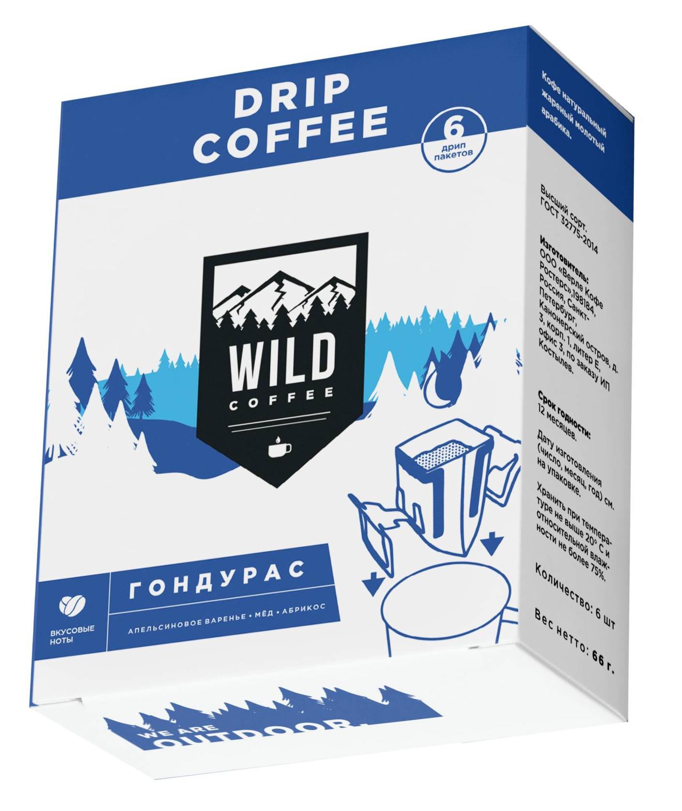 

Кофе Wild Coffee 2021-22 Гондурас, 6 Дрип-Пакетов