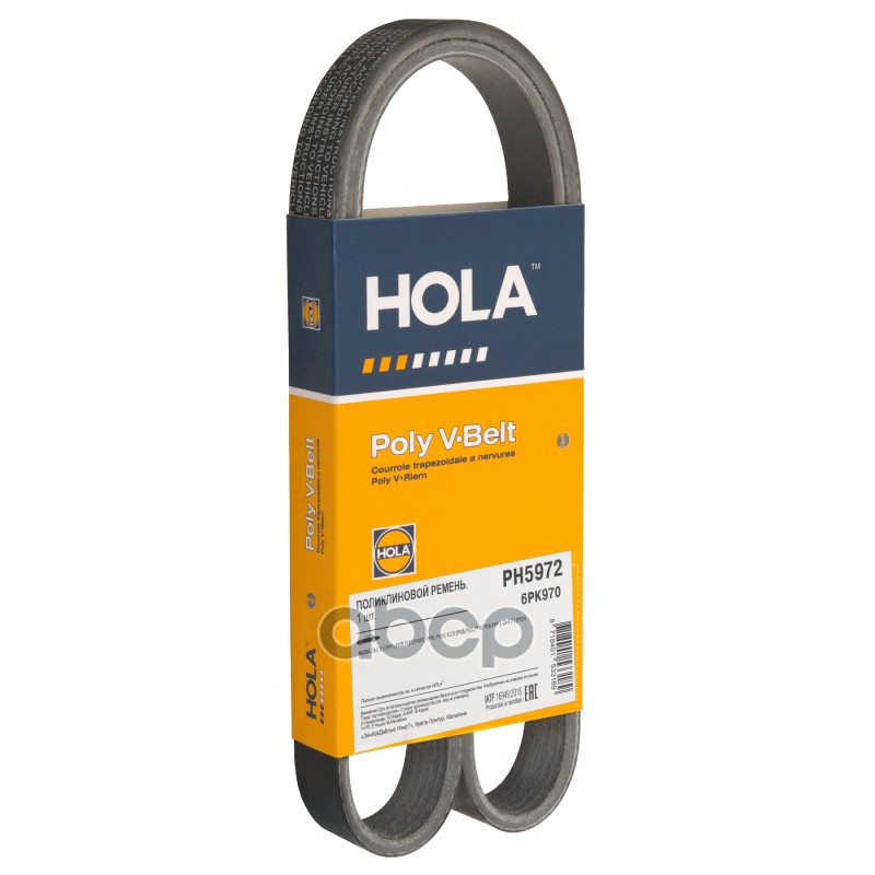 

Ремень Поликлиновой HOLA арт. PH5972