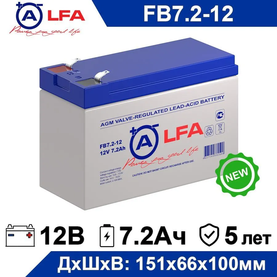 Аккумулятор для ИБП ALFA Battery FB 72-12 72 Ач 12 В FB 72-12 117000₽