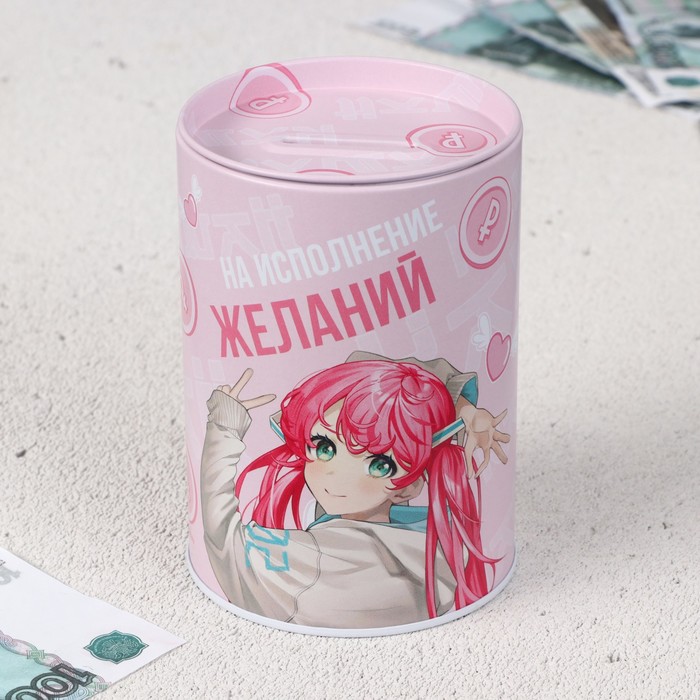 

Копилка На исполнение желаний 8x12 см