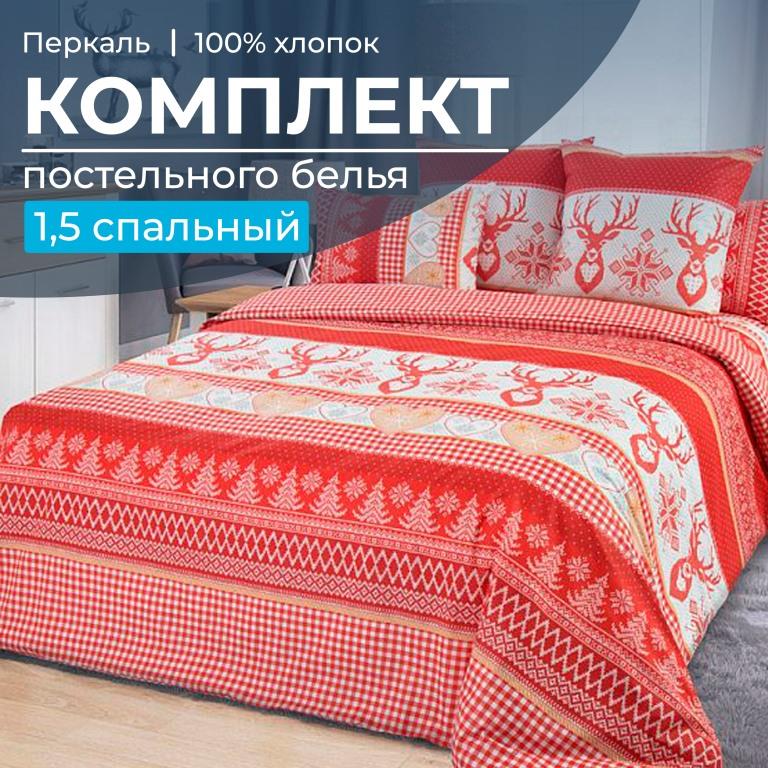

Постельное белье Ивановотекстиль 96150 Лапландия 1,5 спальный красный, 3501