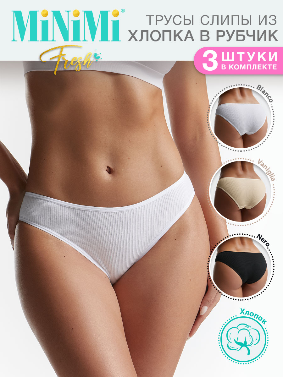 

Комплект трусов женских Minimi MFR221 белых, черных XL, Белый;черный, MFR221