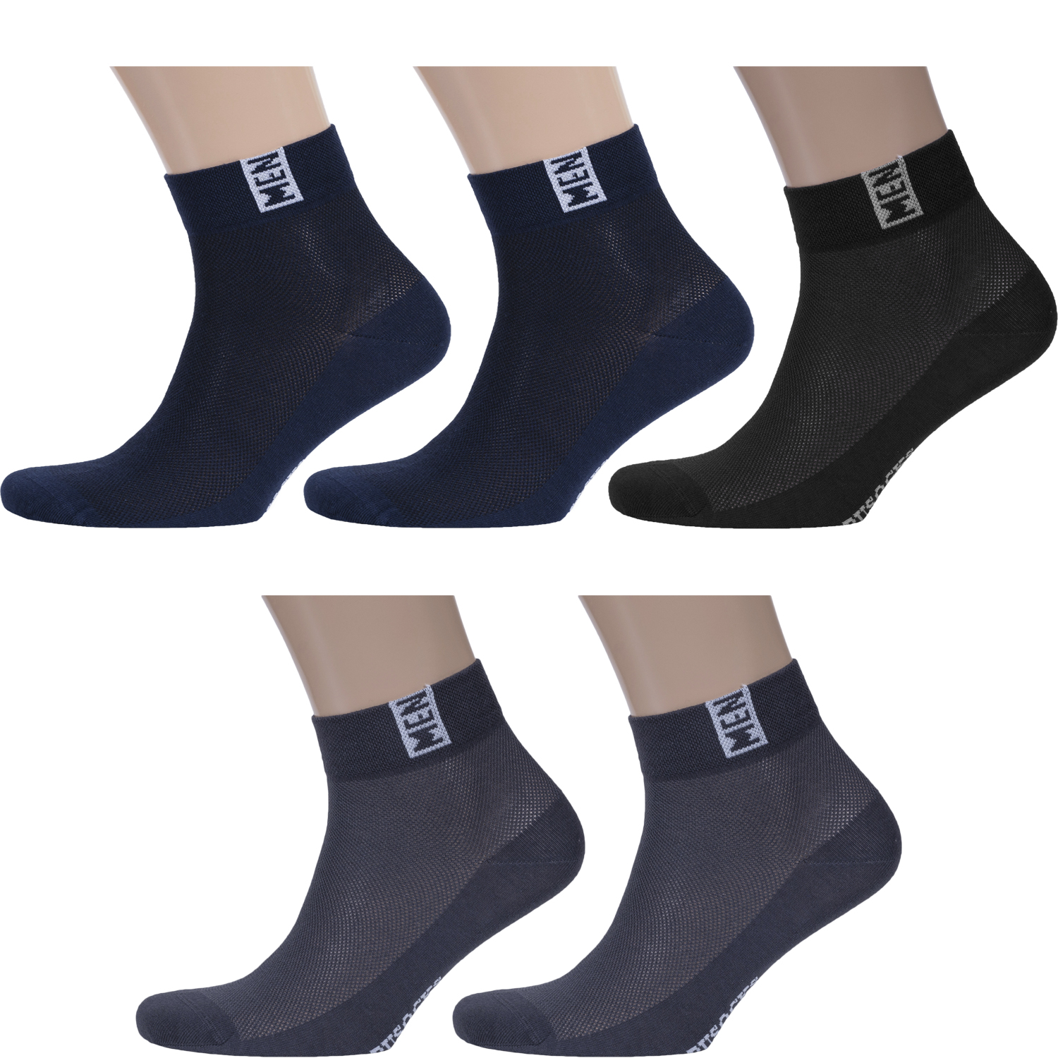 Комплект носков мужских Rusocks 5-М-2211 синих 25