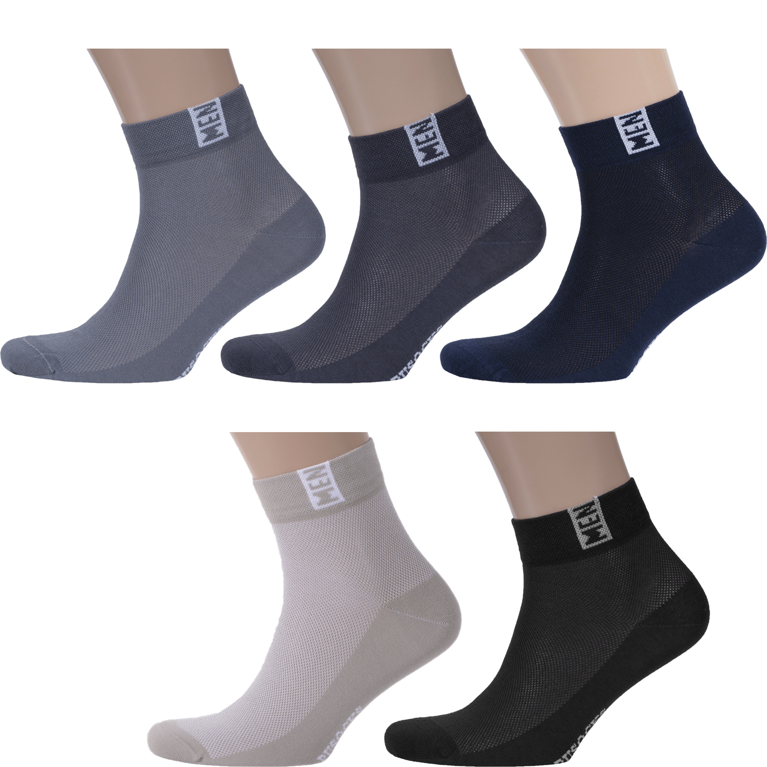 Комплект носков мужских Rusocks 5-М-2211 разноцветных 25