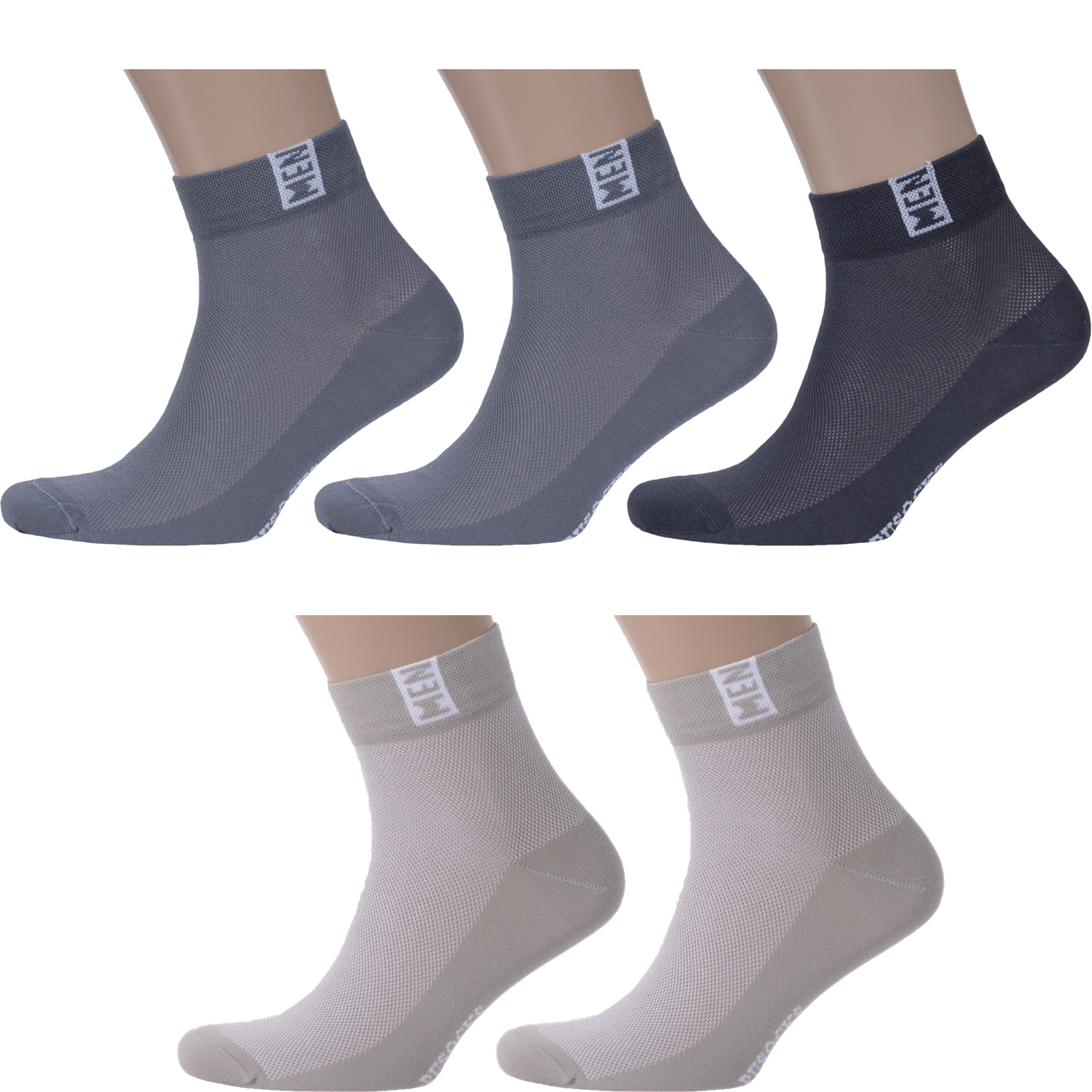 Комплект носков мужских Rusocks 5-М-2211 разноцветных 27