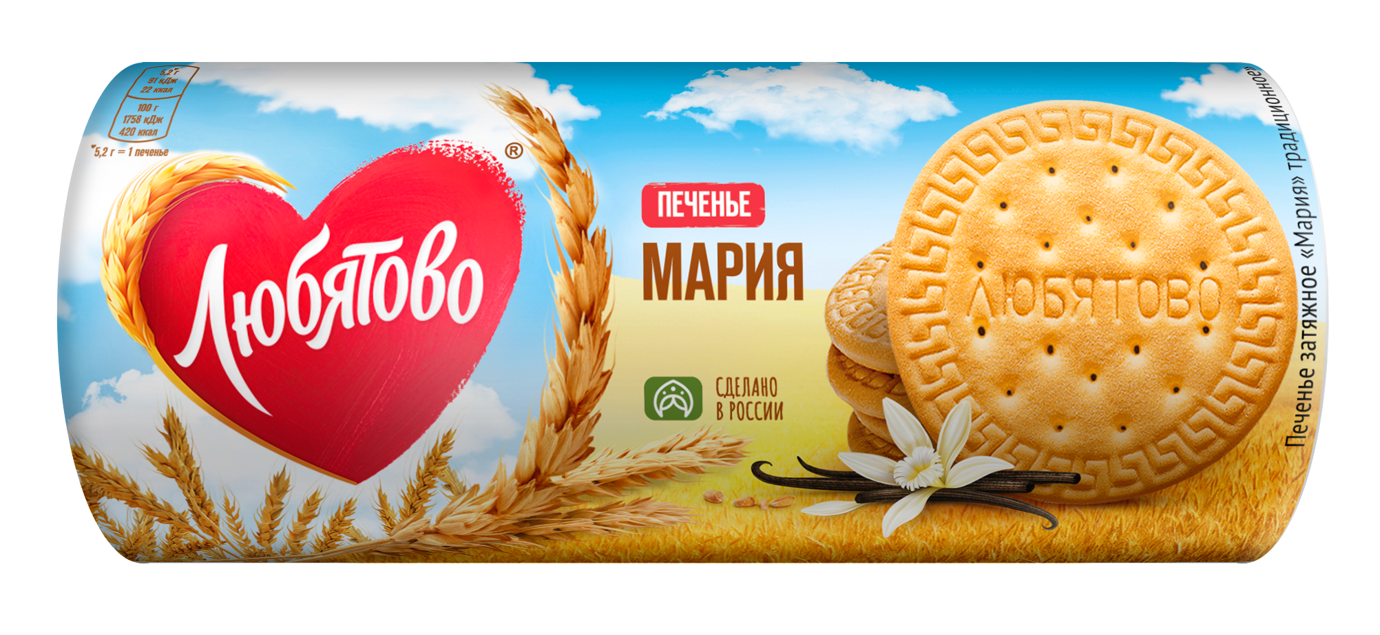 

Печенье Любятово Мария традиционное затяжное 156 г