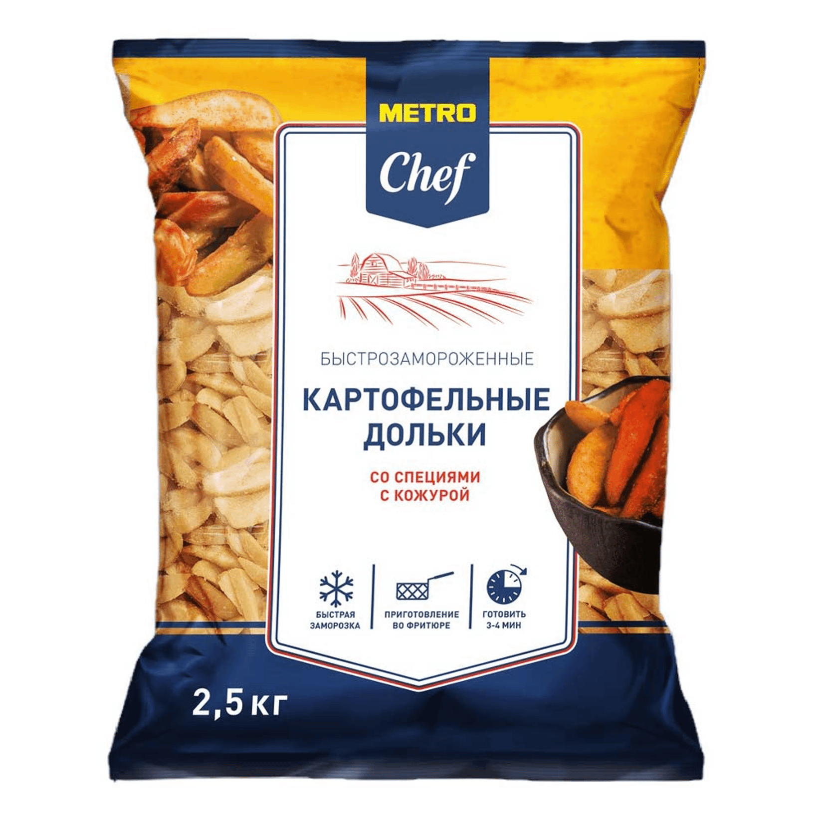 Картофель Metro Chef Spicy Wedges резаный быстрозамороженный со специями 2,5 кг