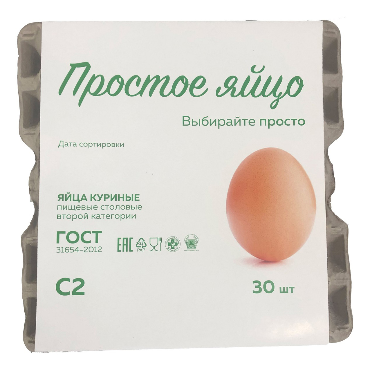 

Яйцо куриное Простое яйцо С2 30 шт