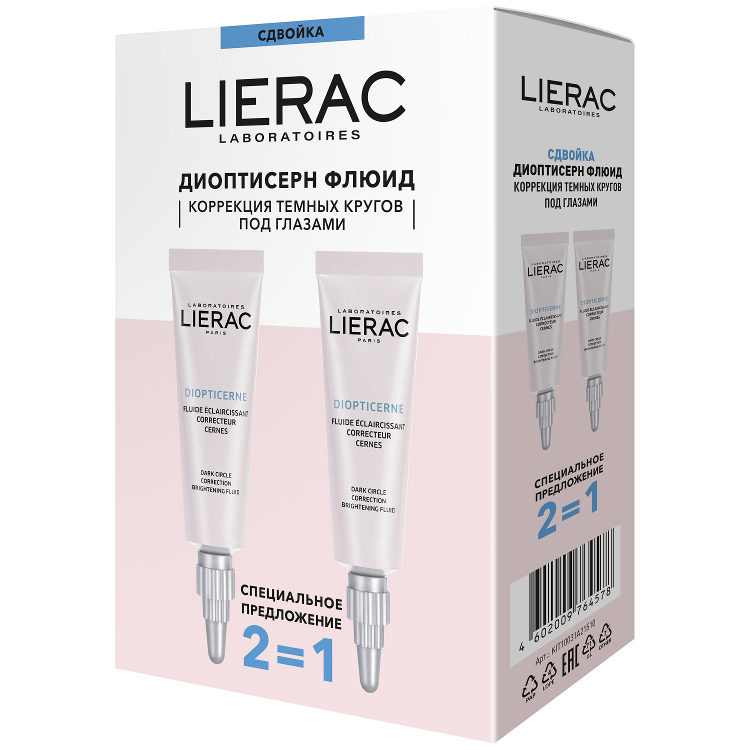 

Флюид для глаз LIERAC ДИОПТИСЕРН от темных кругов под глазами 2 х 15 мл