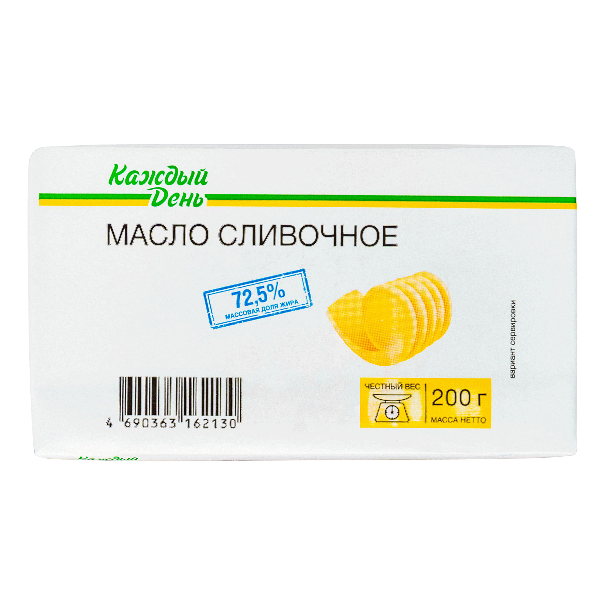 Сливочное масло Каждый День 72,5% 200 г