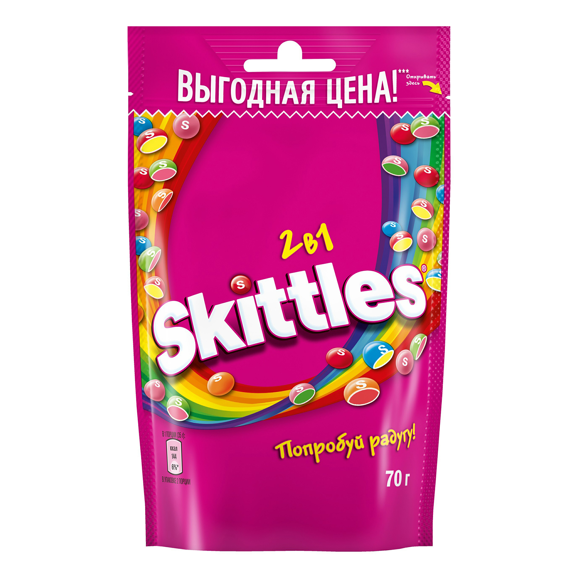 Драже Skittles 2 в 1 70 г