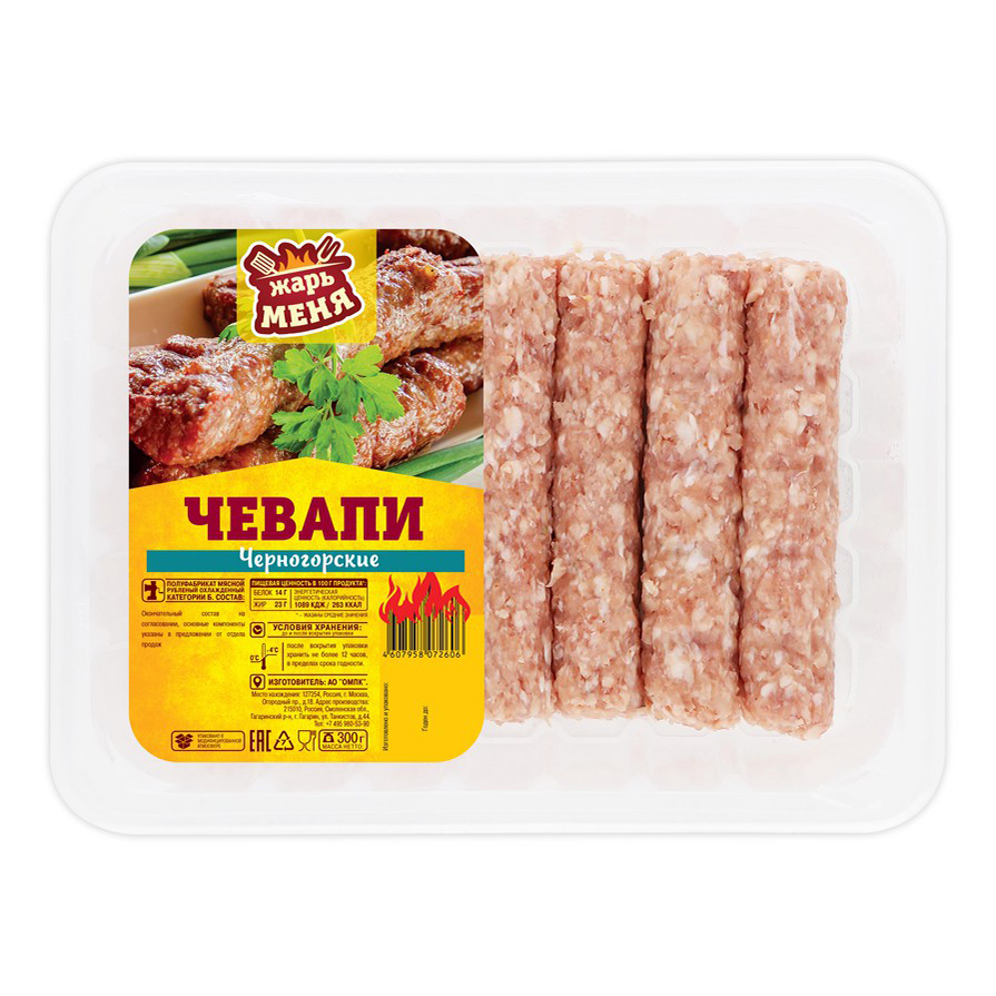 

Чевапи свино-говяжие Останкино Черногорские охлажденные 300 г
