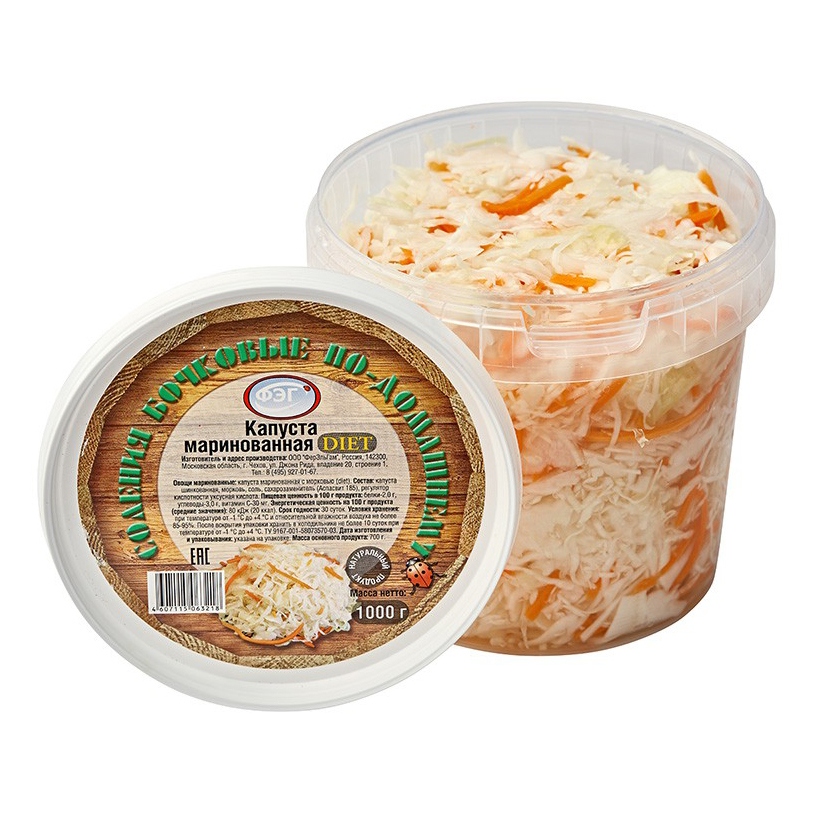 

Капуста ФерЭльГам маринованная