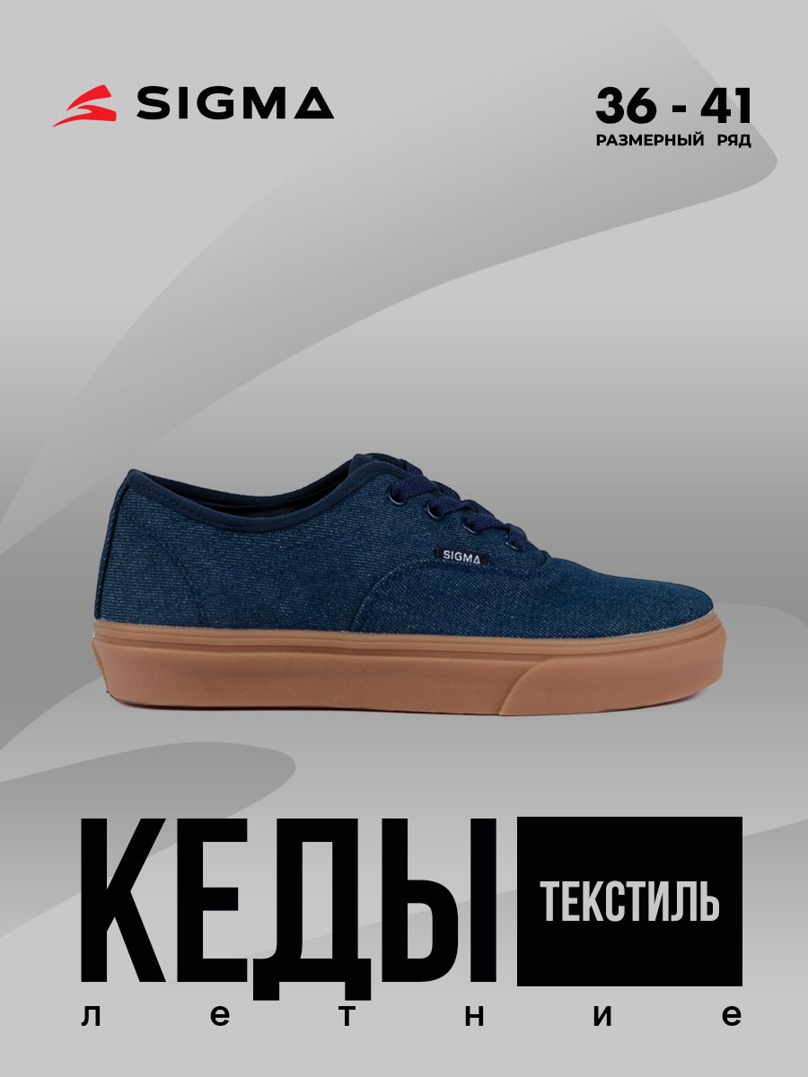 

Кеды женские Sigma JS2351-2 синие 40 RU, Синий, JS2351-2