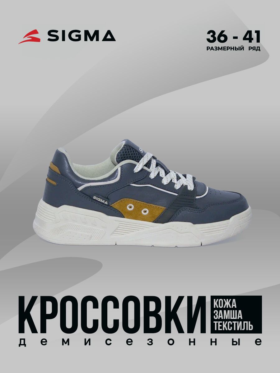 

Кеды женские Sigma JS20180-2 серые 37 RU, Серый, JS20180-2