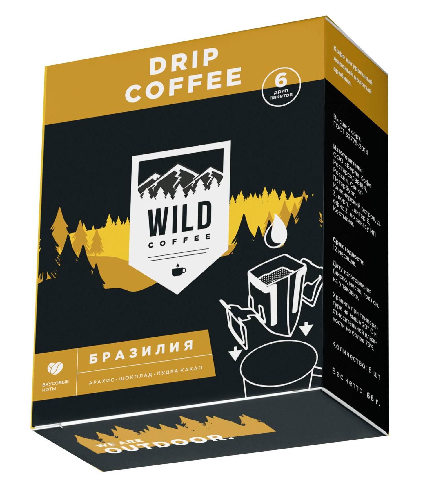 

Кофе Wild Coffee 2021-22 Бразилия, 6 Дрип-Пакетов