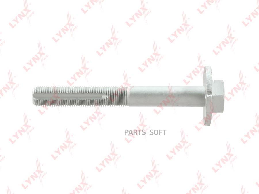 

Болт подвески эксцентриковый