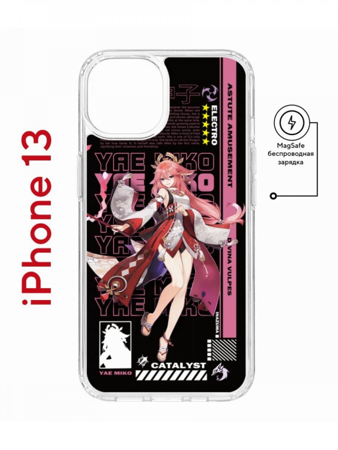

Чехол на iPhone 13 MagSafe Kruche Print Yae Miko Genshin противоударный с магнитом, Прозрачный;черный;розовый;белый, Айфон 13 магсейф