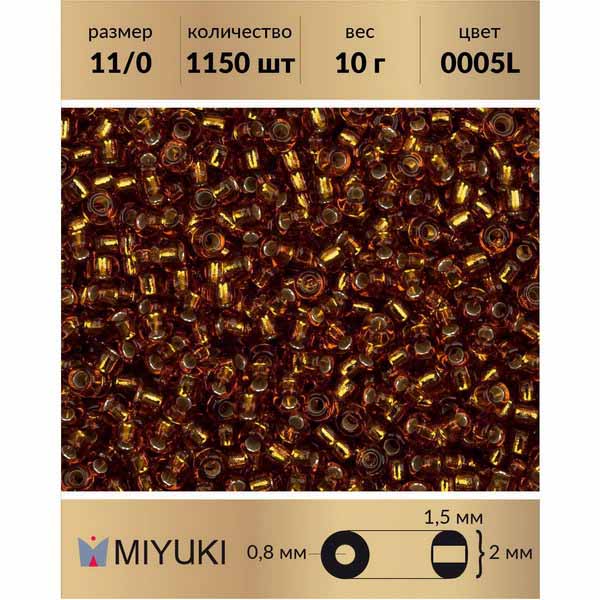

Бисер MIYUKI Япония размер 11/0 цвет Внутреннее серебрение светлый топаз (0005L) 10 г, Золотистый, Miyuki-11