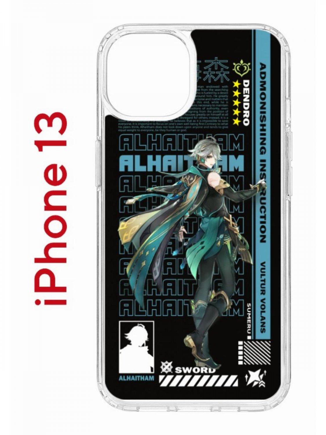 Чехол на iPhone 13 с принтом Kruche Print Alhaitham Genshin, бампер с защитой камеры