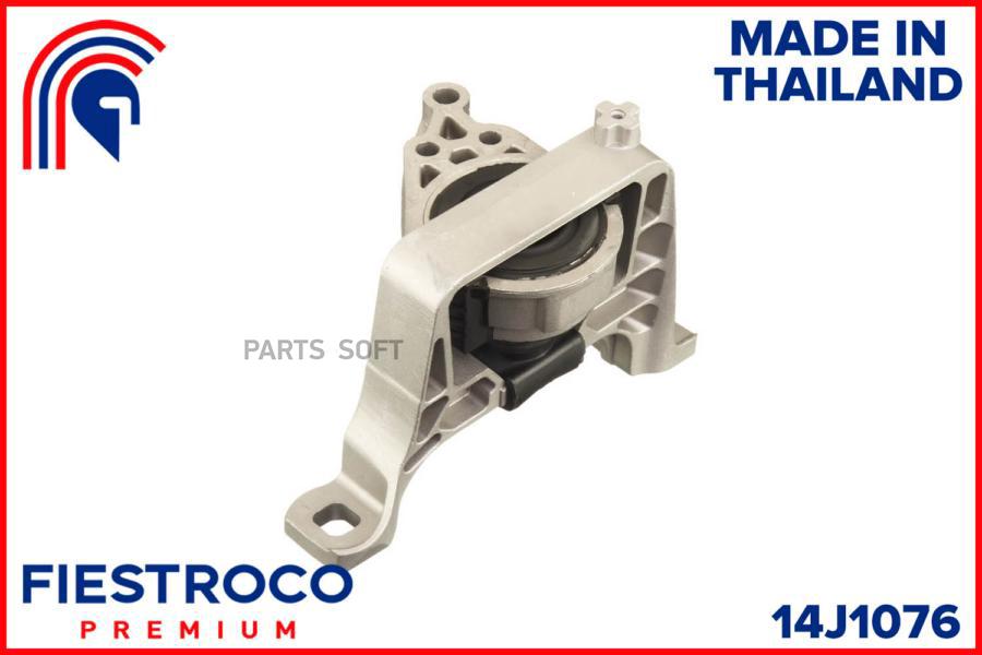 

Опора Двигателя Mazda 3 (Mzm-3rh) 14j1076 FIESTROCO арт. 14J1076