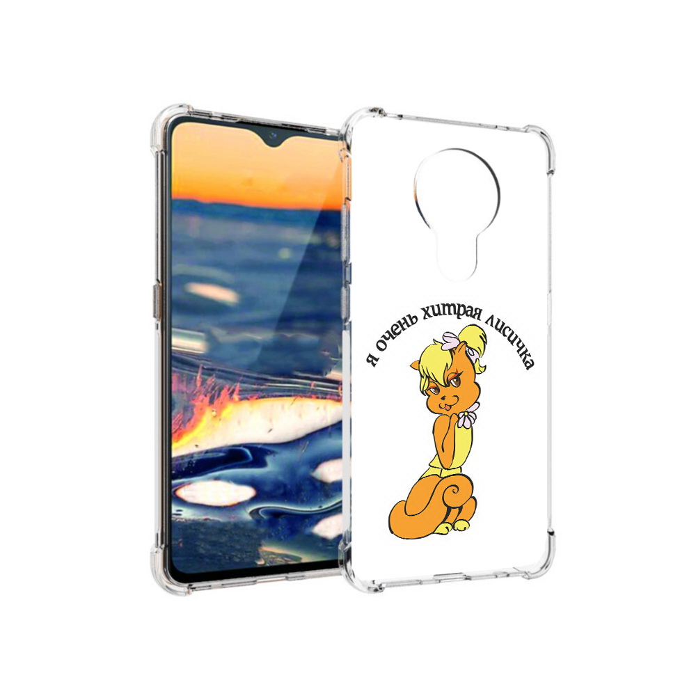 

Чехол MyPads Tocco для Nokia 5.3 хитрая лиса (PT227052.106.665), Прозрачный, Tocco