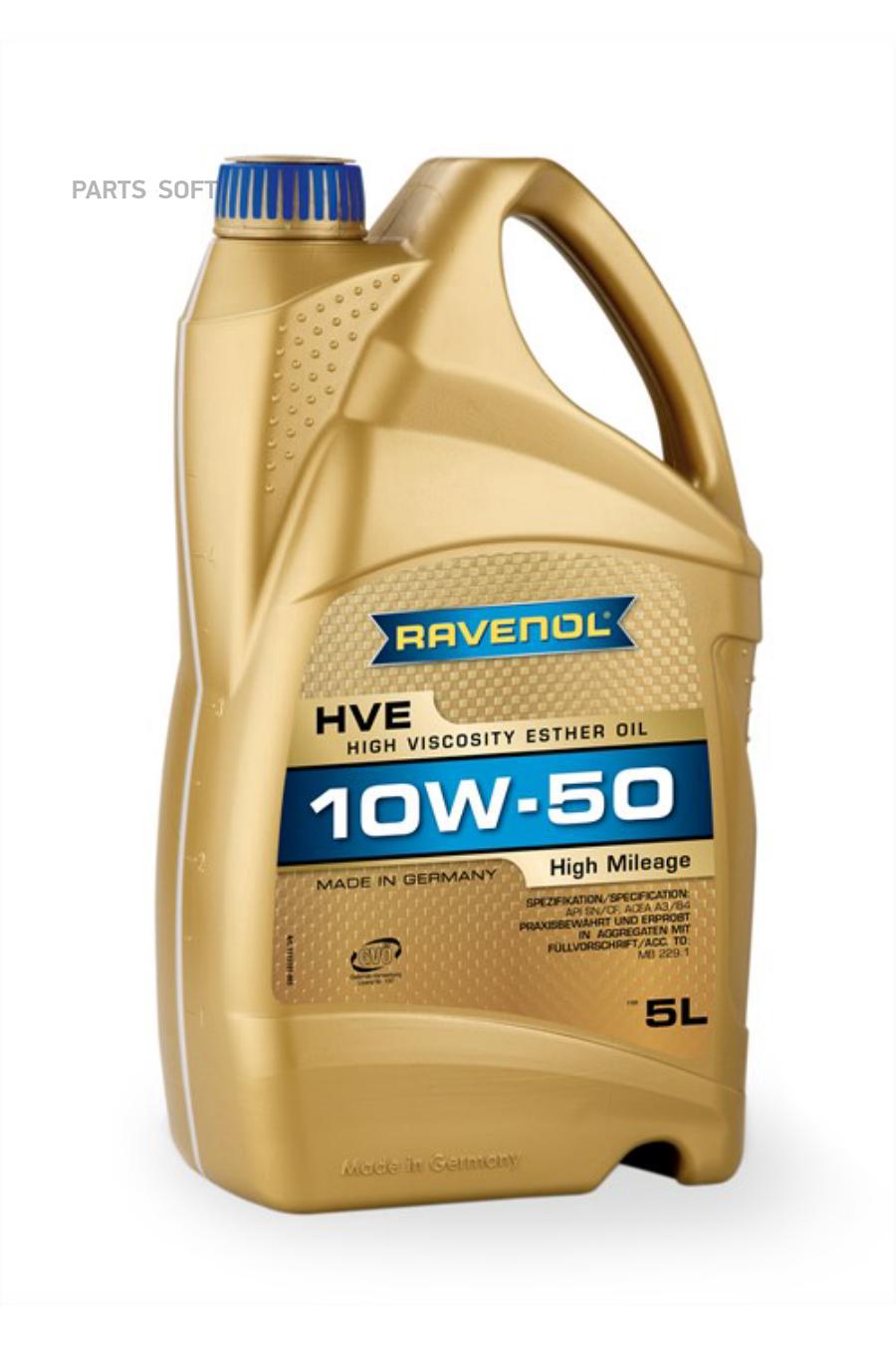 

Моторное масло RAVENOL HVE High Viscosity Ester Oil SAE10W-50 ( 5л) new