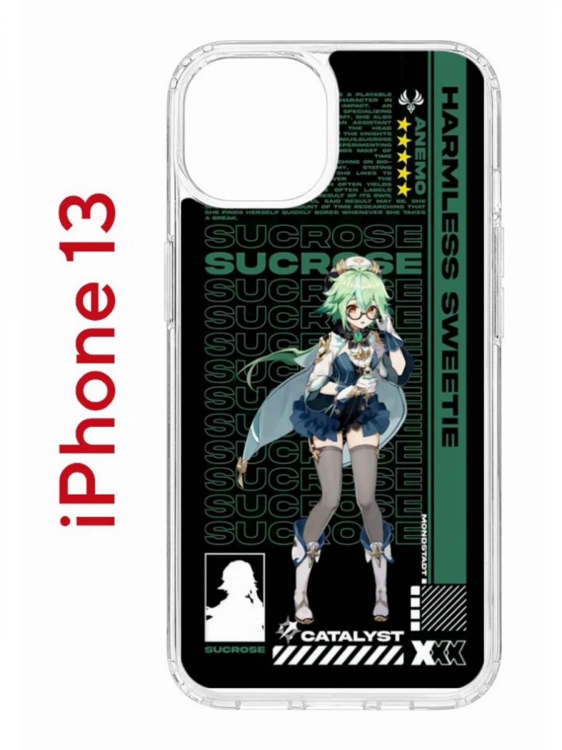 Чехол на iPhone 13 с принтом Kruche Print Sucrose Genshin, бампер с защитой камеры
