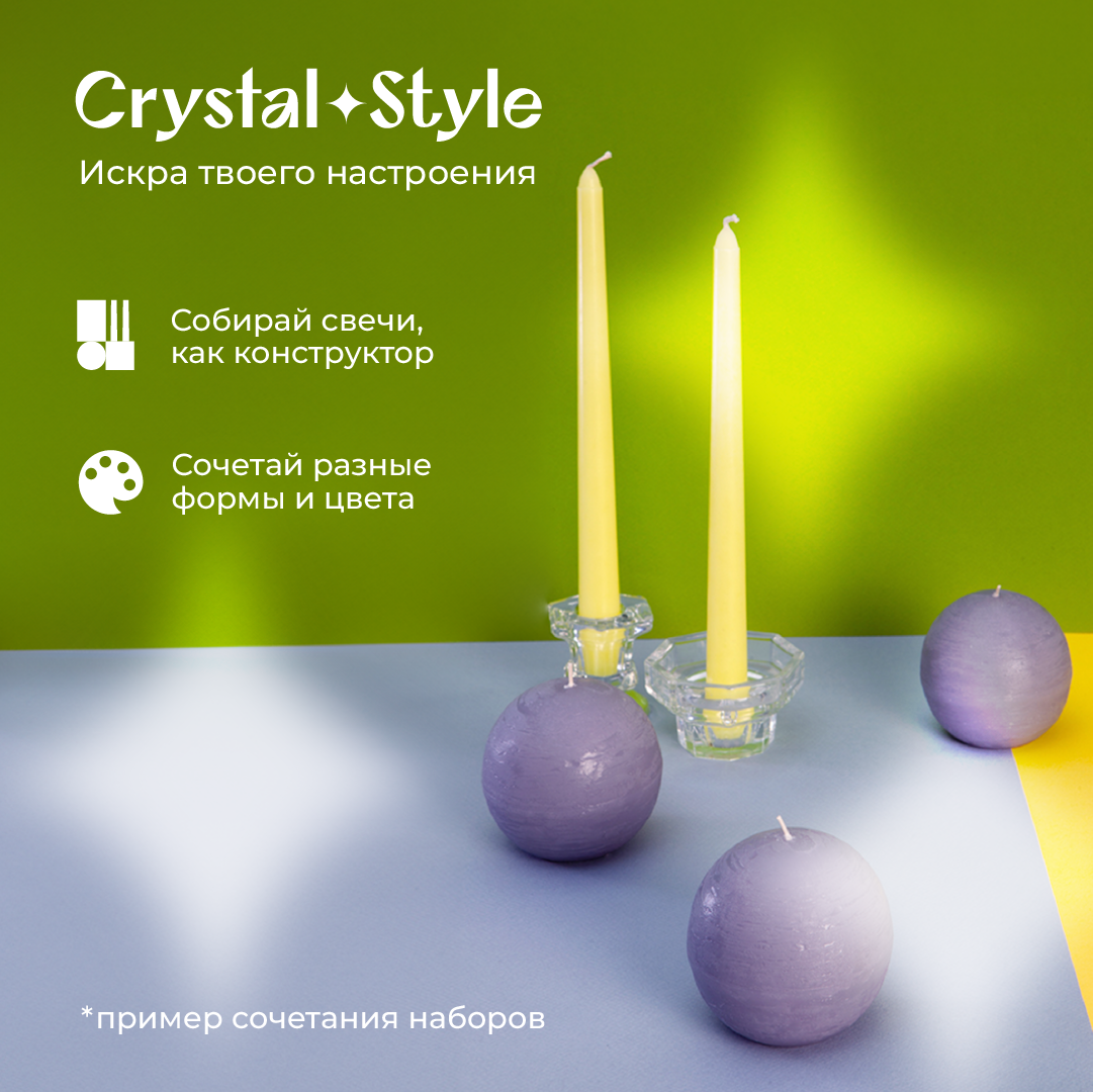 Свечи Crystal Trees Димонное счастье №7 SCn4-007 25 см, 4 шт