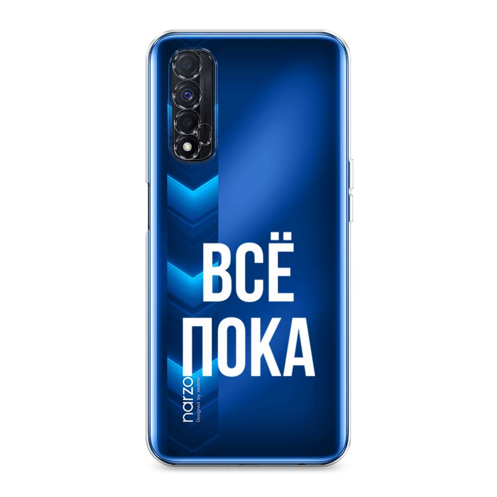 Realme Narzo 30 4g Чехол Купить