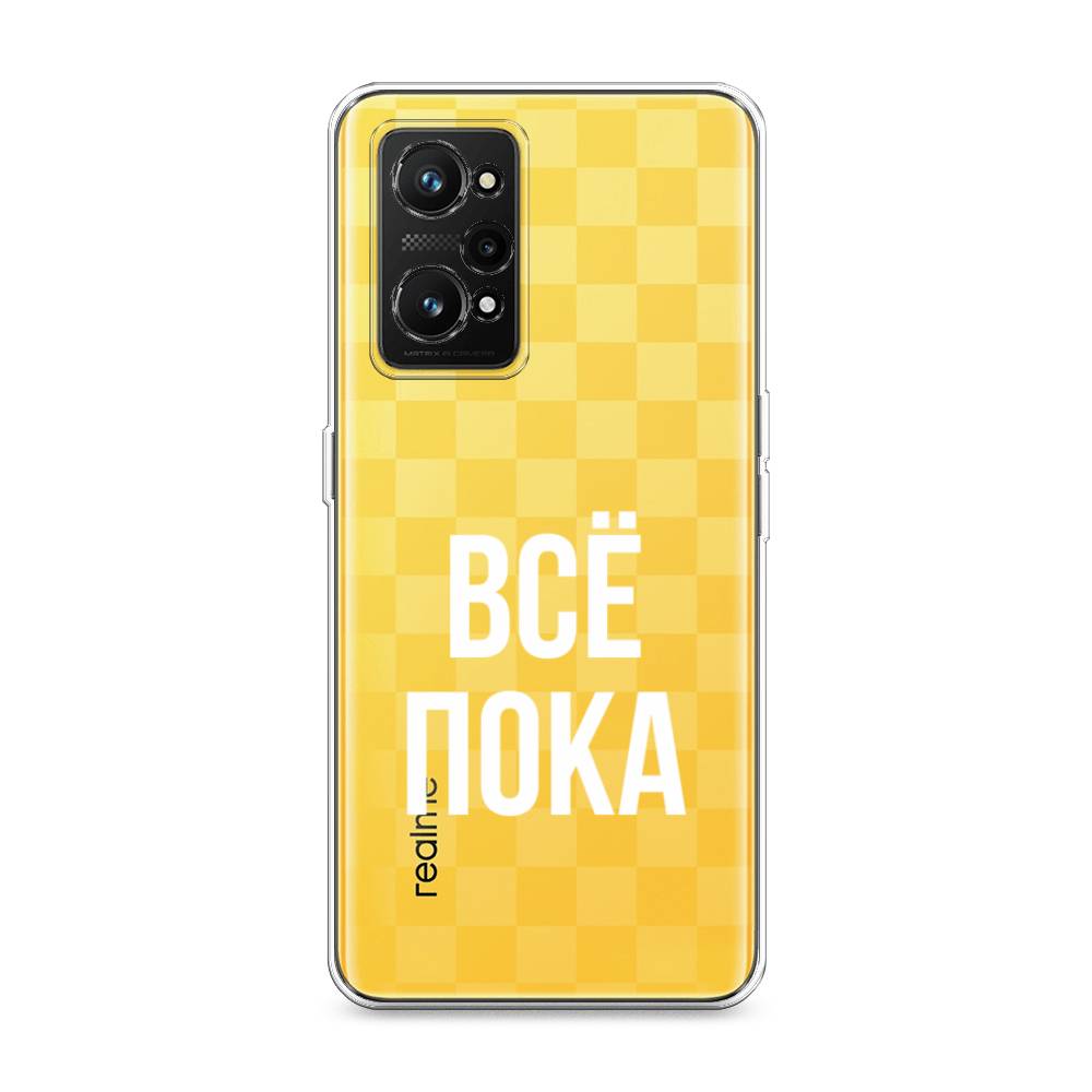 

Чехол Awog на Realme GT Neo 3T "Все, пока", Разноцветный, 2510750-6
