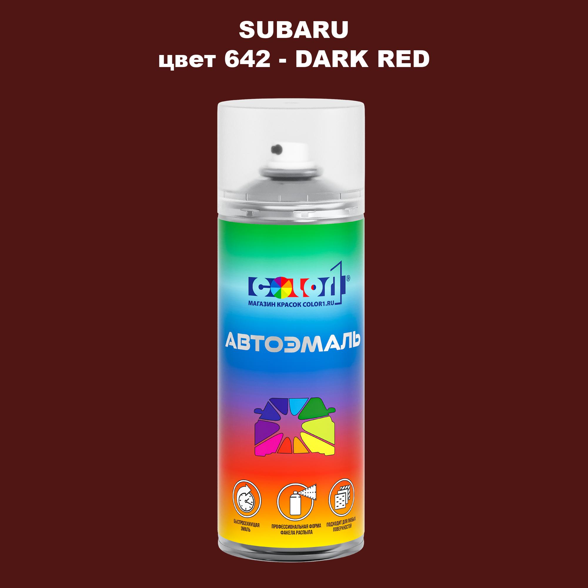 

Аэрозольная краска COLOR1 для SUBARU, цвет 642 - DARK RED, Прозрачный