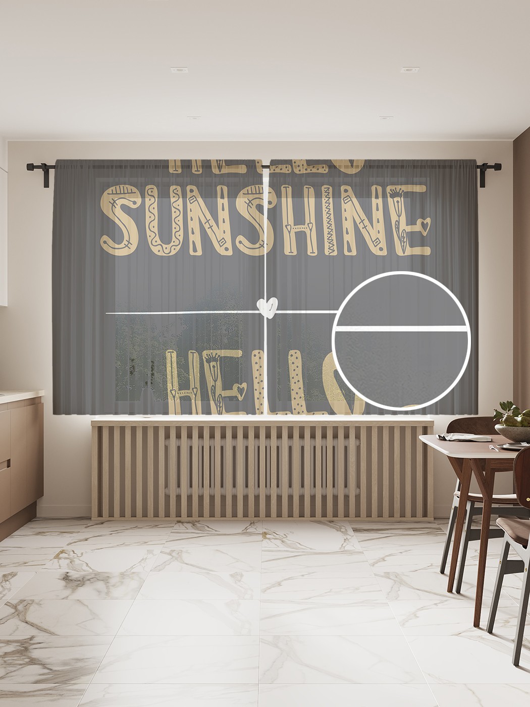 

Фототюль JoyArty "Привет солнышко", 145x180 см (2 полотна со шторной лентой + 50 крючков), Привет солнышко