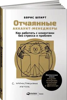 фото Книга стратегия чистого листа: как перестать планировать и начать делать бизнес альпина паблишер