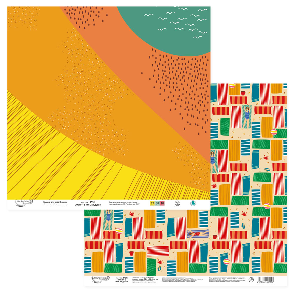 Бумага для скрапбукинга в листах MrPainter PSR 200107 5 Ой медуза 305 x 305 см 10шт 424₽