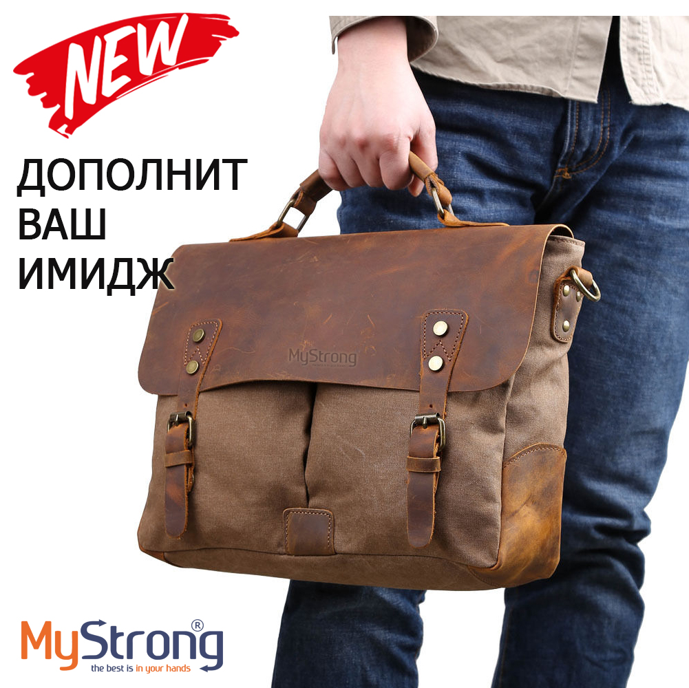 Портфель унисекс MYSTRONG. The best is in your hands MSBG-02 песочный хаки