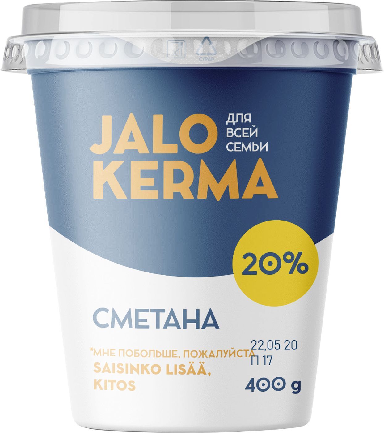 

Сметана Jalo Kerma 20% бзмж 400 г
