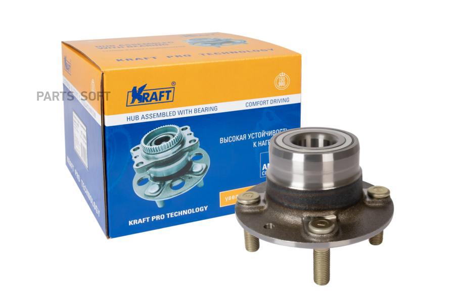 

KRAFT KT110067 Ступица в сборе задняя Kia Spectra (01-04) 1шт