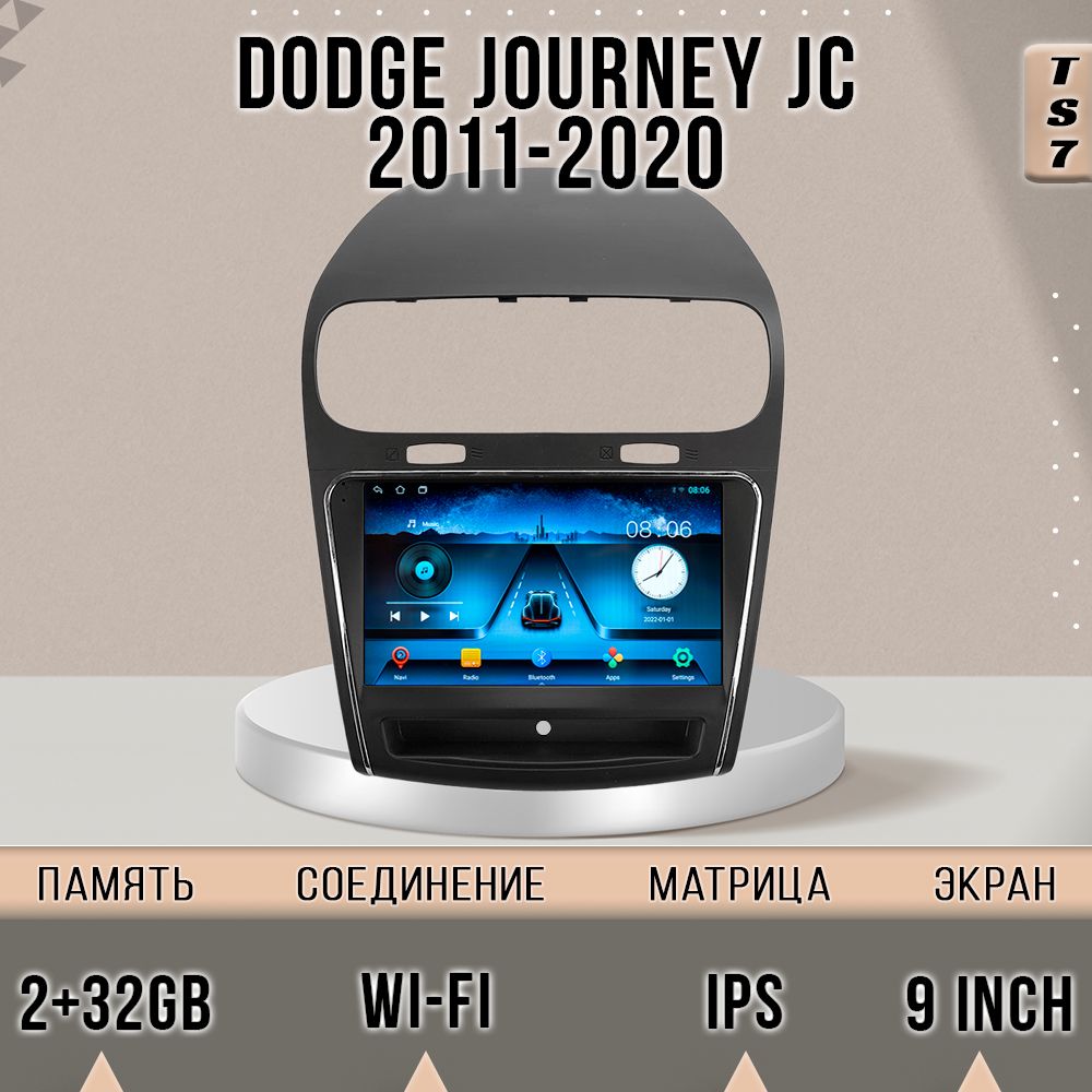 Магнитола TS7 232GB Dodge Journey JC Fiat Freemont Додж Джорни Рестайлинг Фиат Фримонт м 15700₽