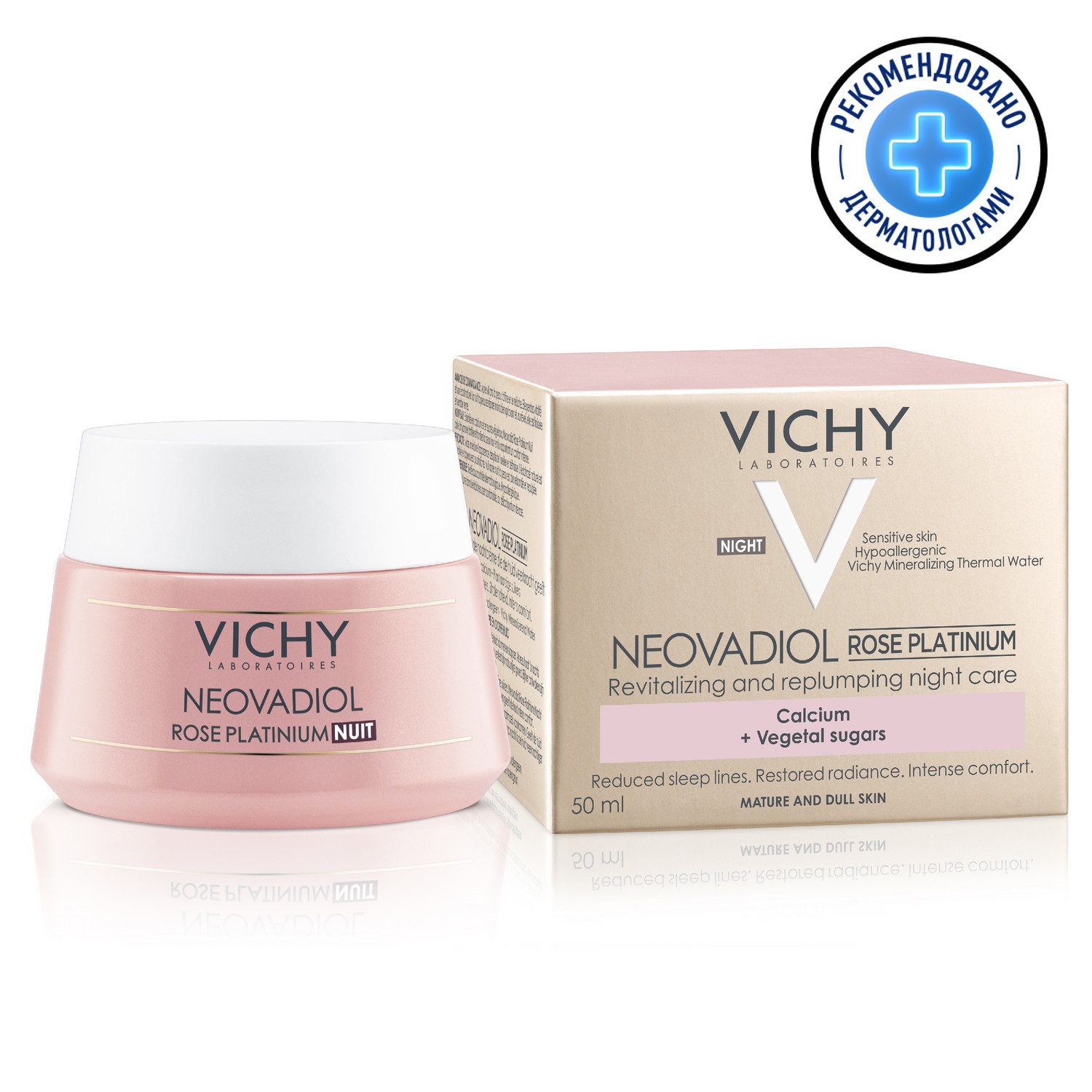 Крем для лица VICHY Neovadiol Rose Platinum сияние кожи 50 мл