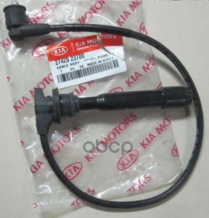 

HYUNDAI-KIA 2742023700 ПРОВОД СВЕЧИ ЗАЖИГАНИЯ[ORG] 1шт